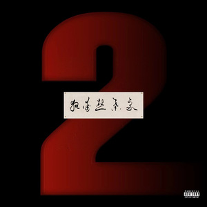 大雷打狙免费观看高清视频
